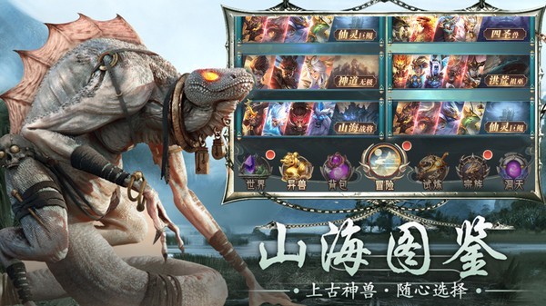 千鸟飞绝山海经版