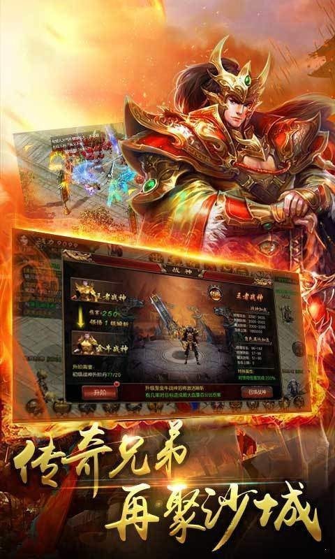 变态传奇世界sf