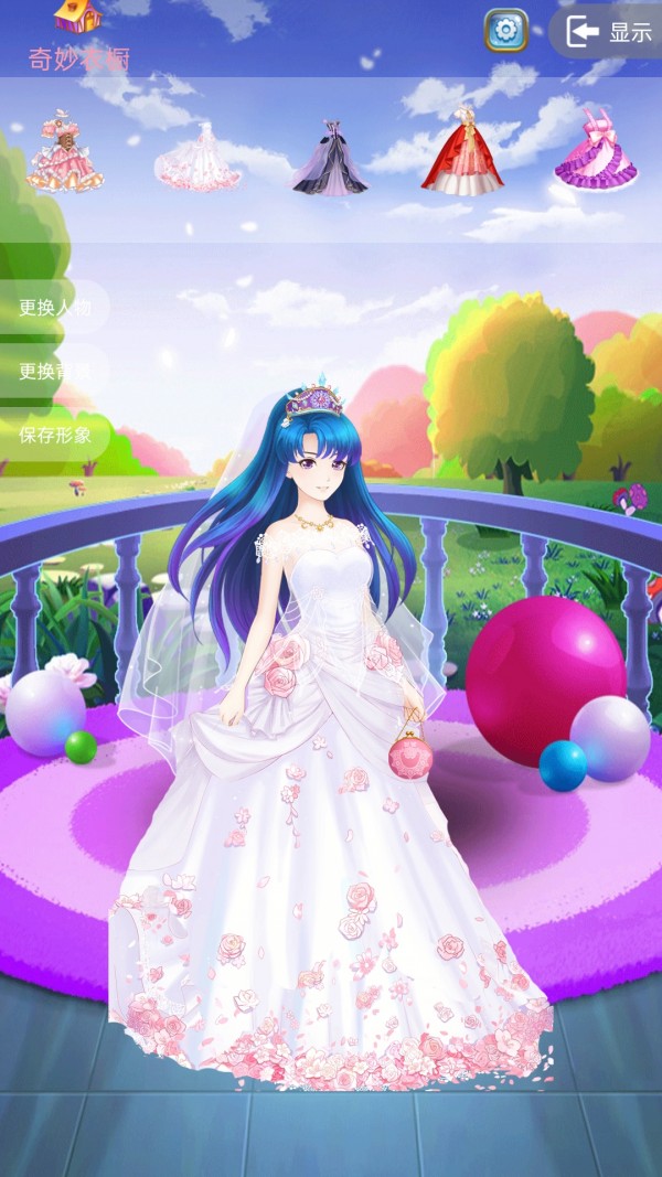 创造你的世界中文版