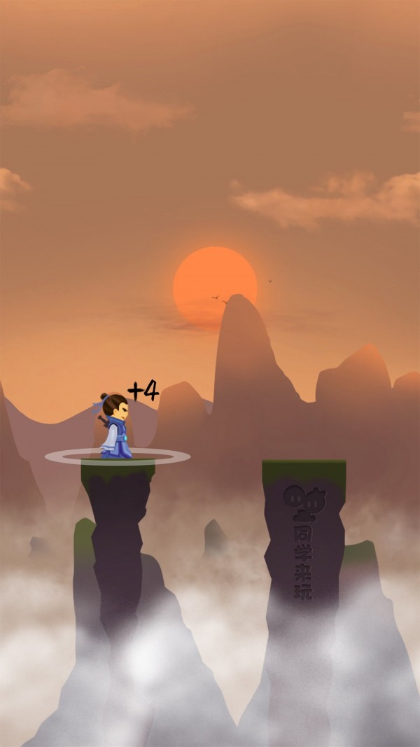 永不言弃的大师红包版