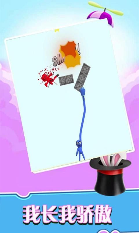 拳头四十米内购版