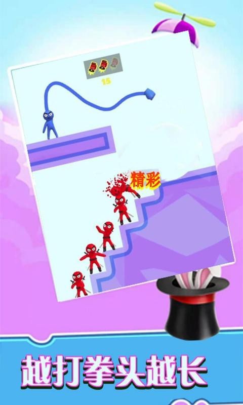 拳头四十米内购版