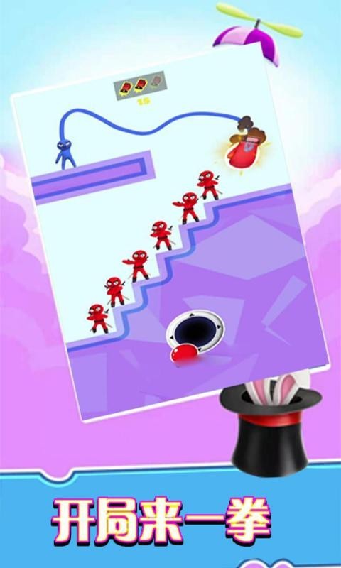 拳头四十米内购版