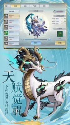 九州八荒录2bt版