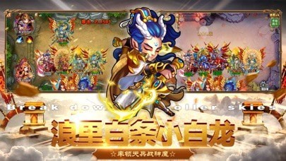 西游之踏破凌霄礼包版