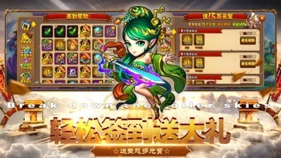 西游之踏破凌霄礼包版