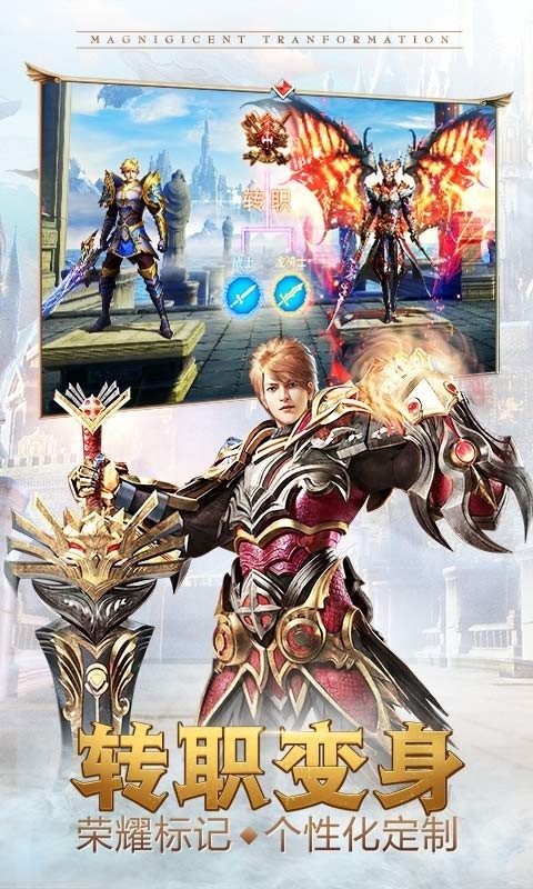 永恒纪元3D新春版