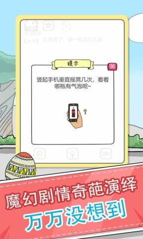 全民来烧脑红包版