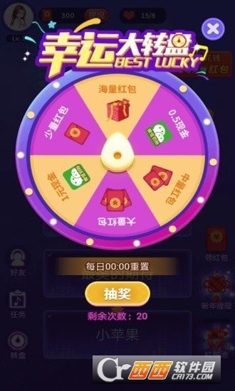 这是什么歌app