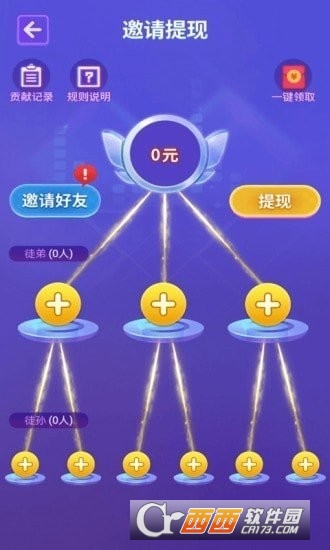 这是什么歌app
