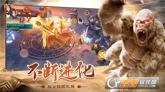 谛听山海经手游