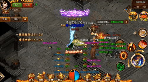 蛮荒神途内购版