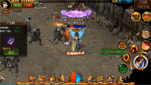 蛮荒神途内购版