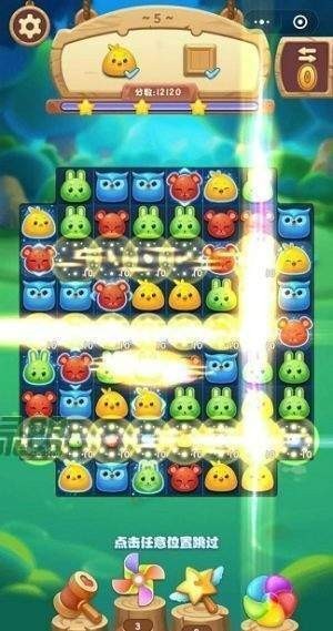 梦幻乐消消红包版