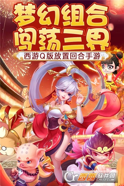 幻灵修仙传礼包版