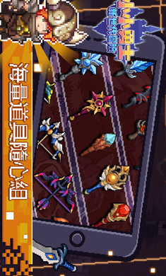 小小勇士新世代冒险