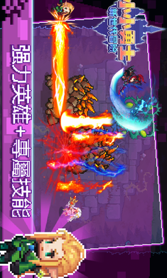 小小勇士新世代冒险