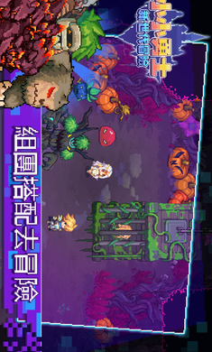 小小勇士新世代冒险