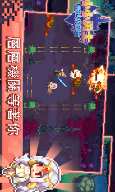 小小勇士新世代冒险