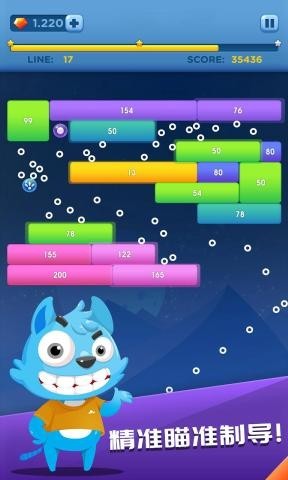 天天消方块无限钻石版