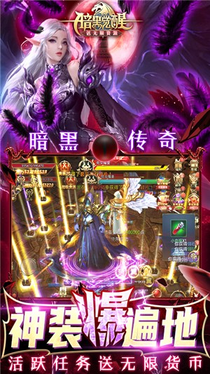 暗黑觉醒飞升版