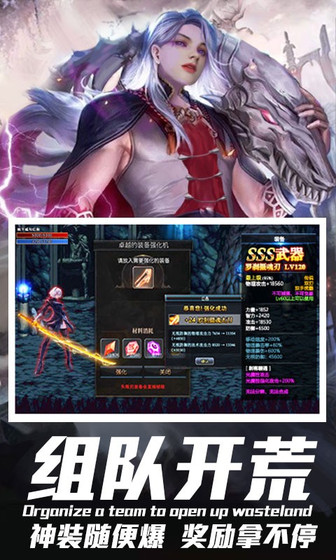 地城重启魔剑士