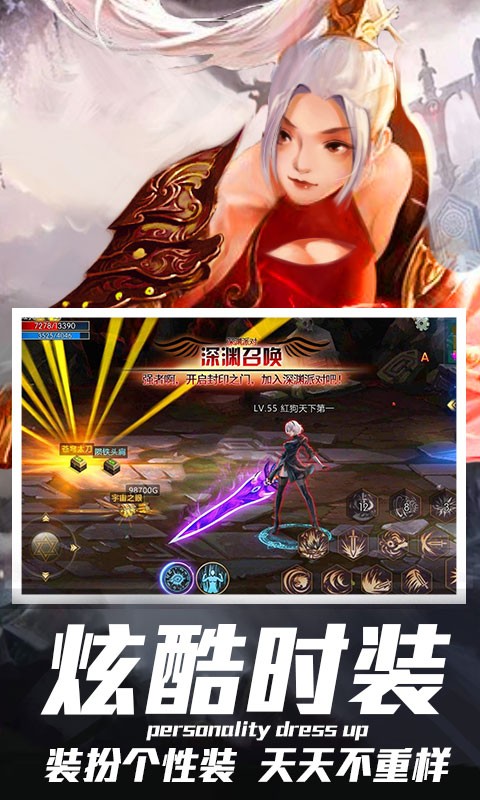 地城重启魔剑士