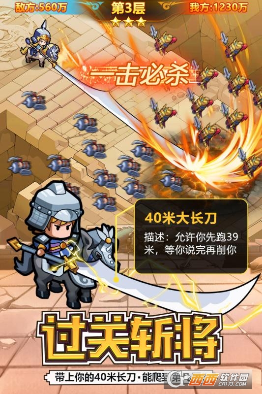 英雄这边请最新版