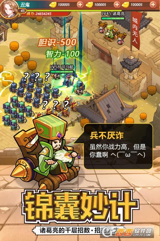 英雄这边请最新版