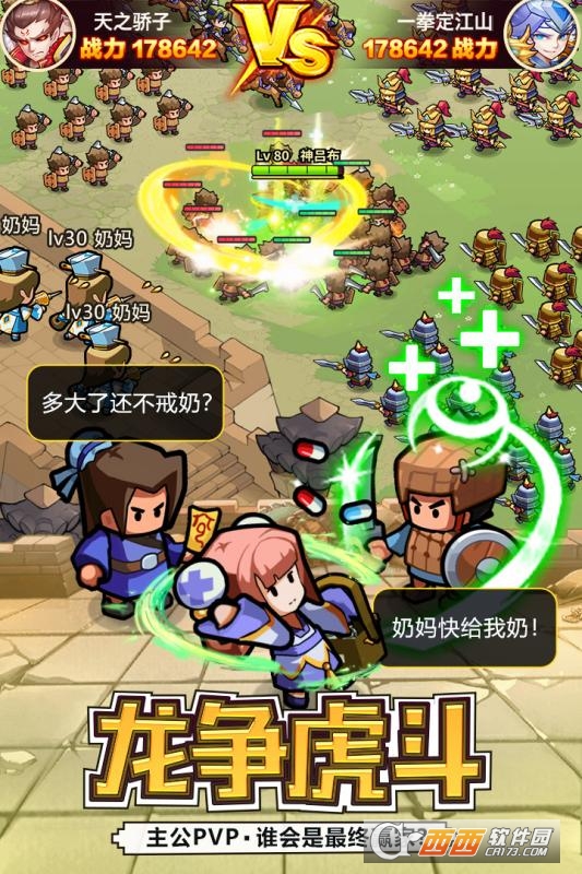 英雄这边请最新版