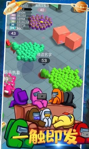 太空迷航内购版