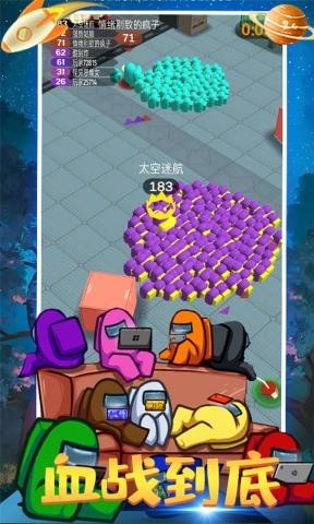 太空迷航内购版