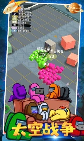 太空迷航内购版