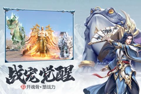 斩月屠龙商城版