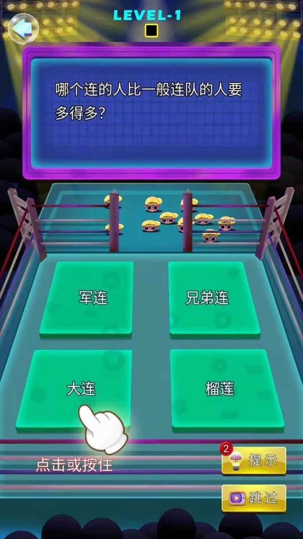 智慧大逃亡内购版