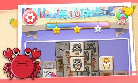 我要消消消无限道具版