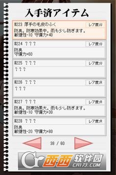 黑发女子高中生的荒野求生之旅