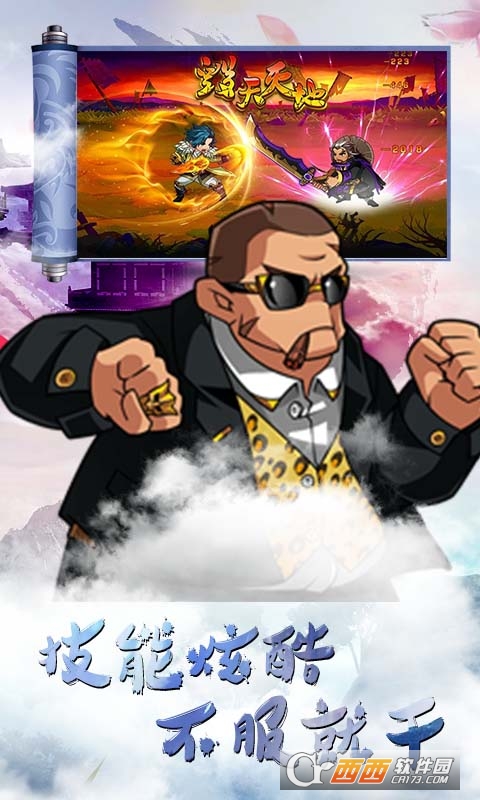 勇者萌将传百抽版