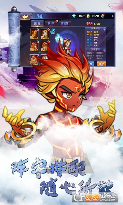 勇者萌将传百抽版