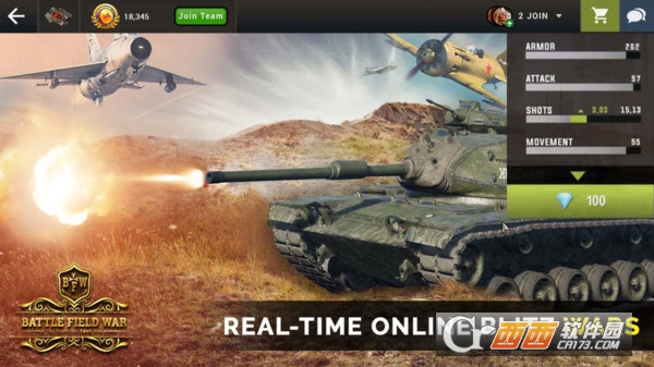 战地坦克大战