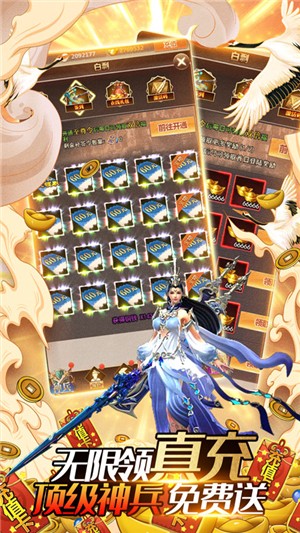 山海创世录满v版