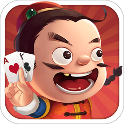 元游斗地主最新版