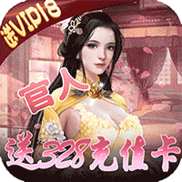 霸世王朝百抽版