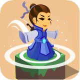 永不言弃的大师红包版