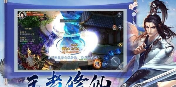 御龙弑天之战火