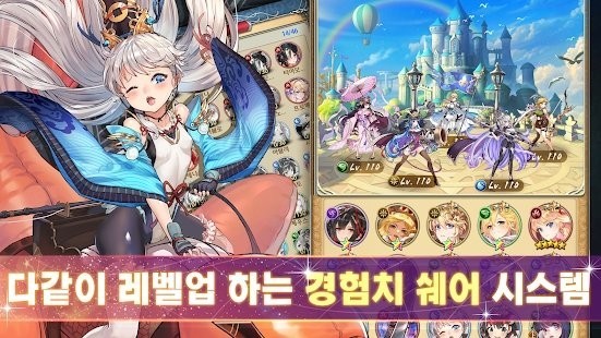 超次元女友神姬放置内购版