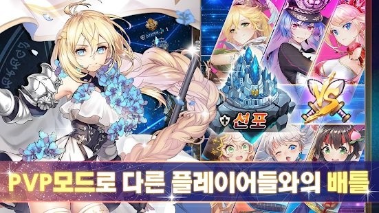 超次元女友神姬放置内购版