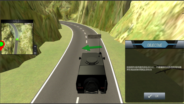 战车之星遨游中国