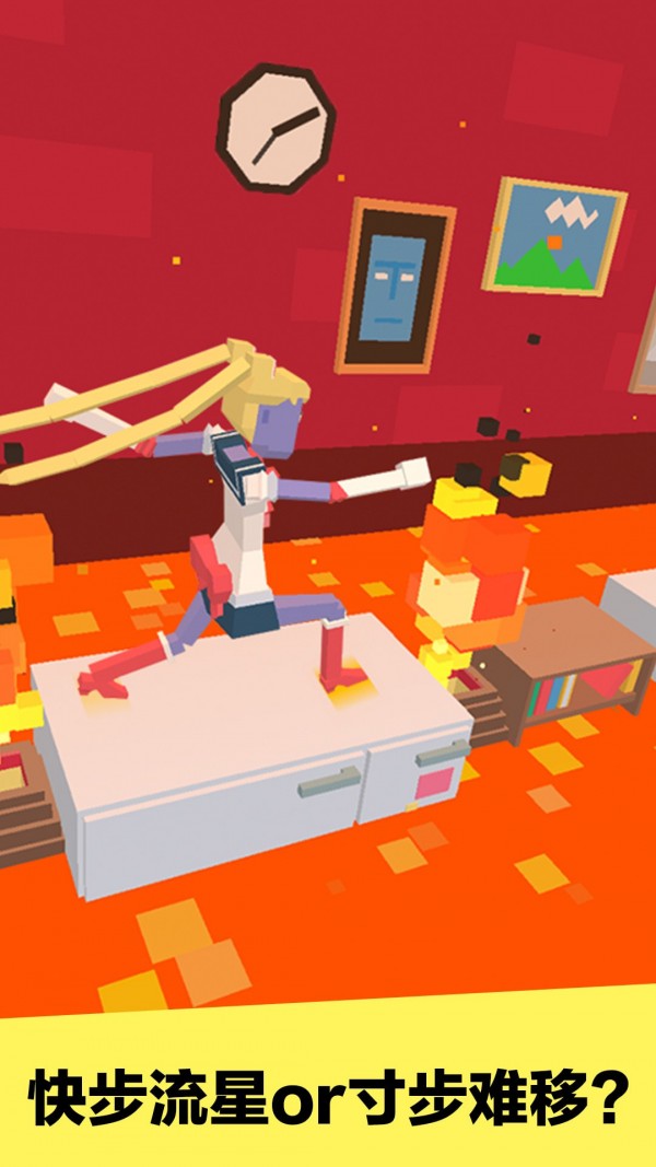 长腿漫步内购版