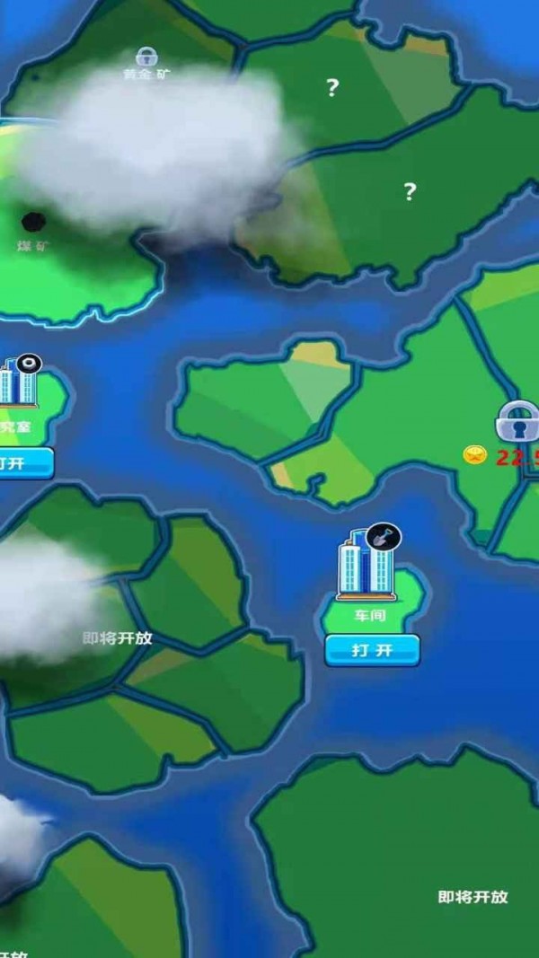 我家有座矿内购版